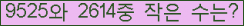�Ʒ� ���ΰ�ħ�� Ŭ���� �ּ���.