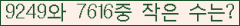 �Ʒ� ���ΰ�ħ�� Ŭ���� �ּ���.