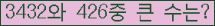 �Ʒ� ���ΰ�ħ�� Ŭ���� �ּ���.