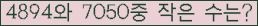 �Ʒ� ���ΰ�ħ�� Ŭ���� �ּ���.