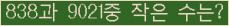 �Ʒ� ���ΰ�ħ�� Ŭ���� �ּ���.