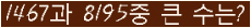 �Ʒ� ���ΰ�ħ�� Ŭ���� �ּ���.