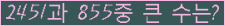 �Ʒ� ���ΰ�ħ�� Ŭ���� �ּ���.