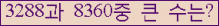 �Ʒ� ���ΰ�ħ�� Ŭ���� �ּ���.