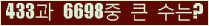 �Ʒ� ���ΰ�ħ�� Ŭ���� �ּ���.