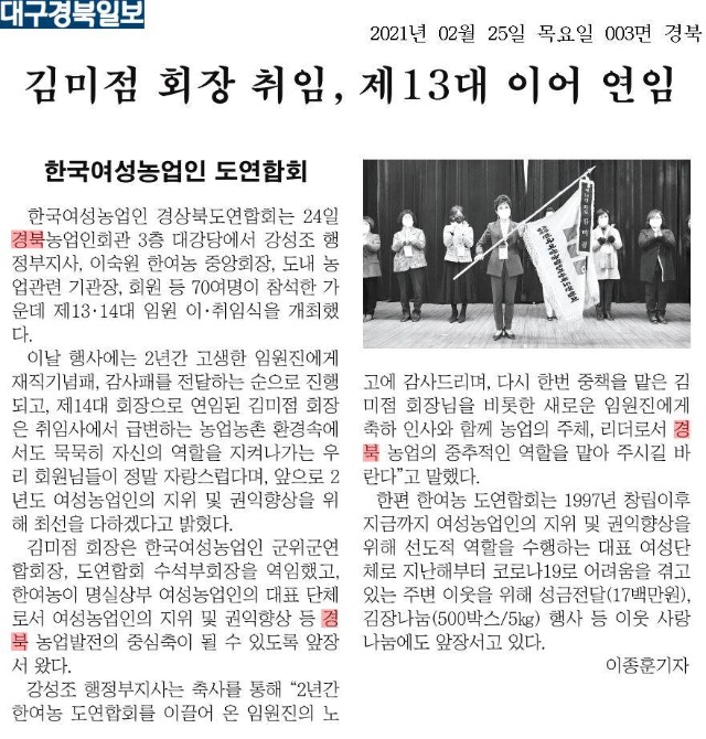 KakaoTalk_20210225_095339949_01.jpg