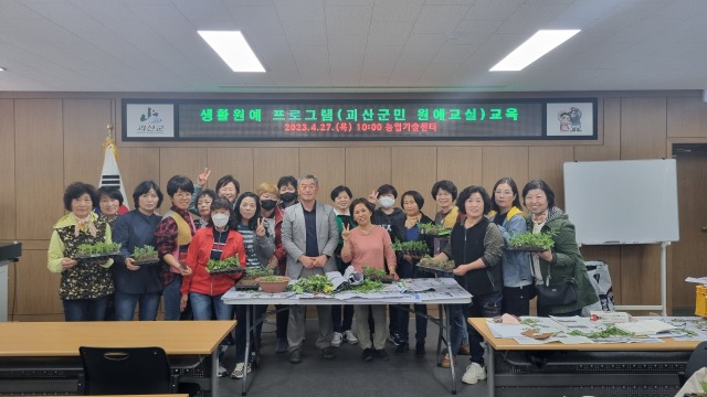 KakaoTalk_20230428_085526364_01.jpg