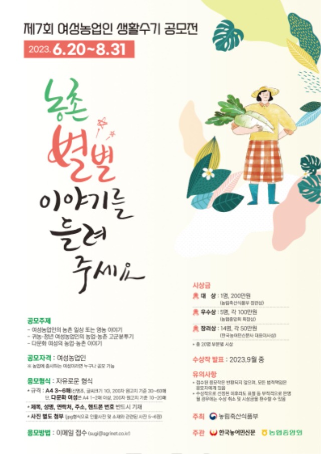 KakaoTalk_20230612_140351832.jpg