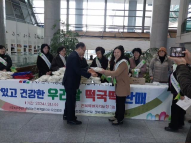 KakaoTalk_20240201_104223987_02.jpg