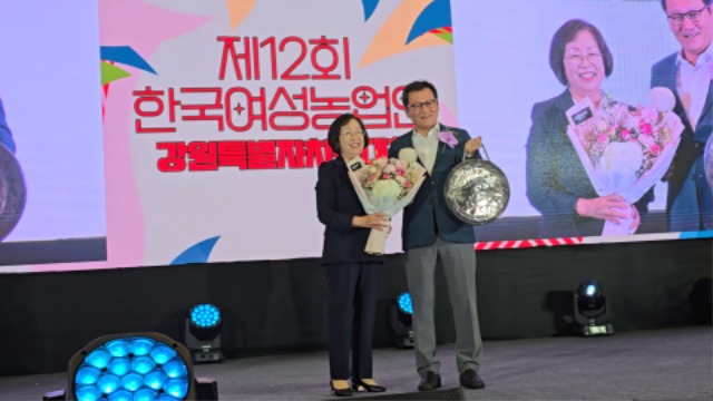 VideoCapture_20241127-075307.jpg