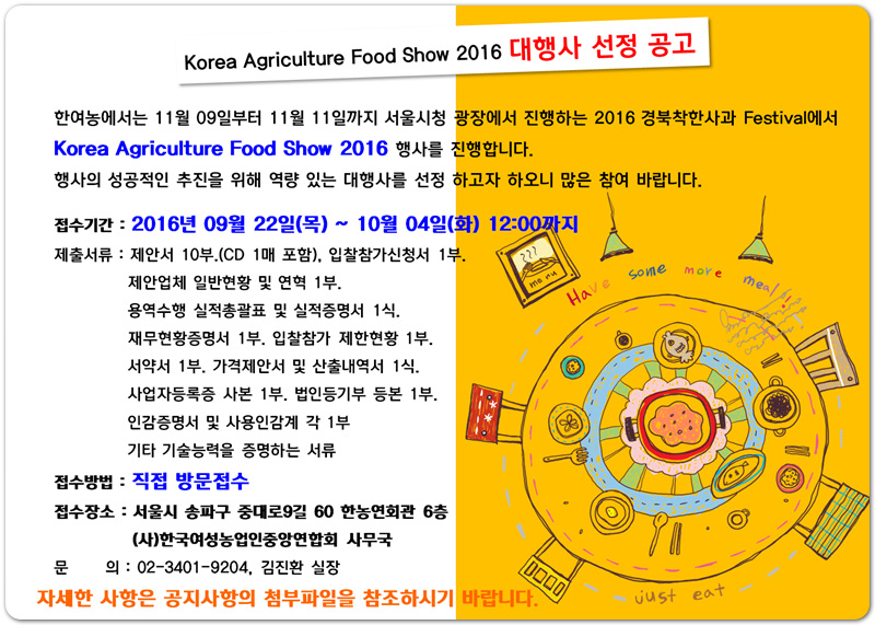 20160922bzz.jpg