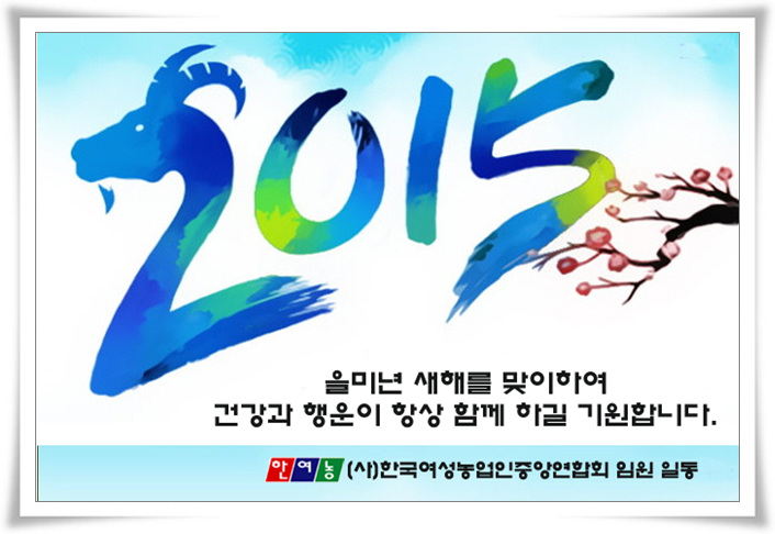 2015 ųλ.jpg