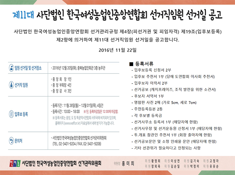 20161122bz  .jpg